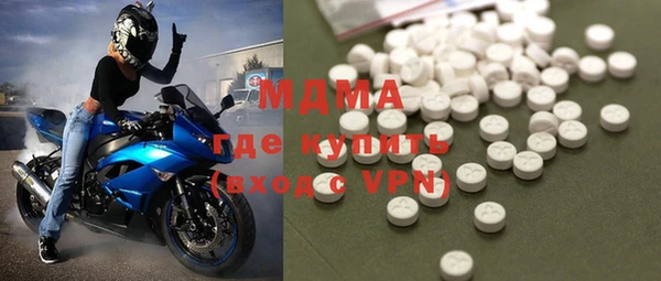 прущая мука Бугульма